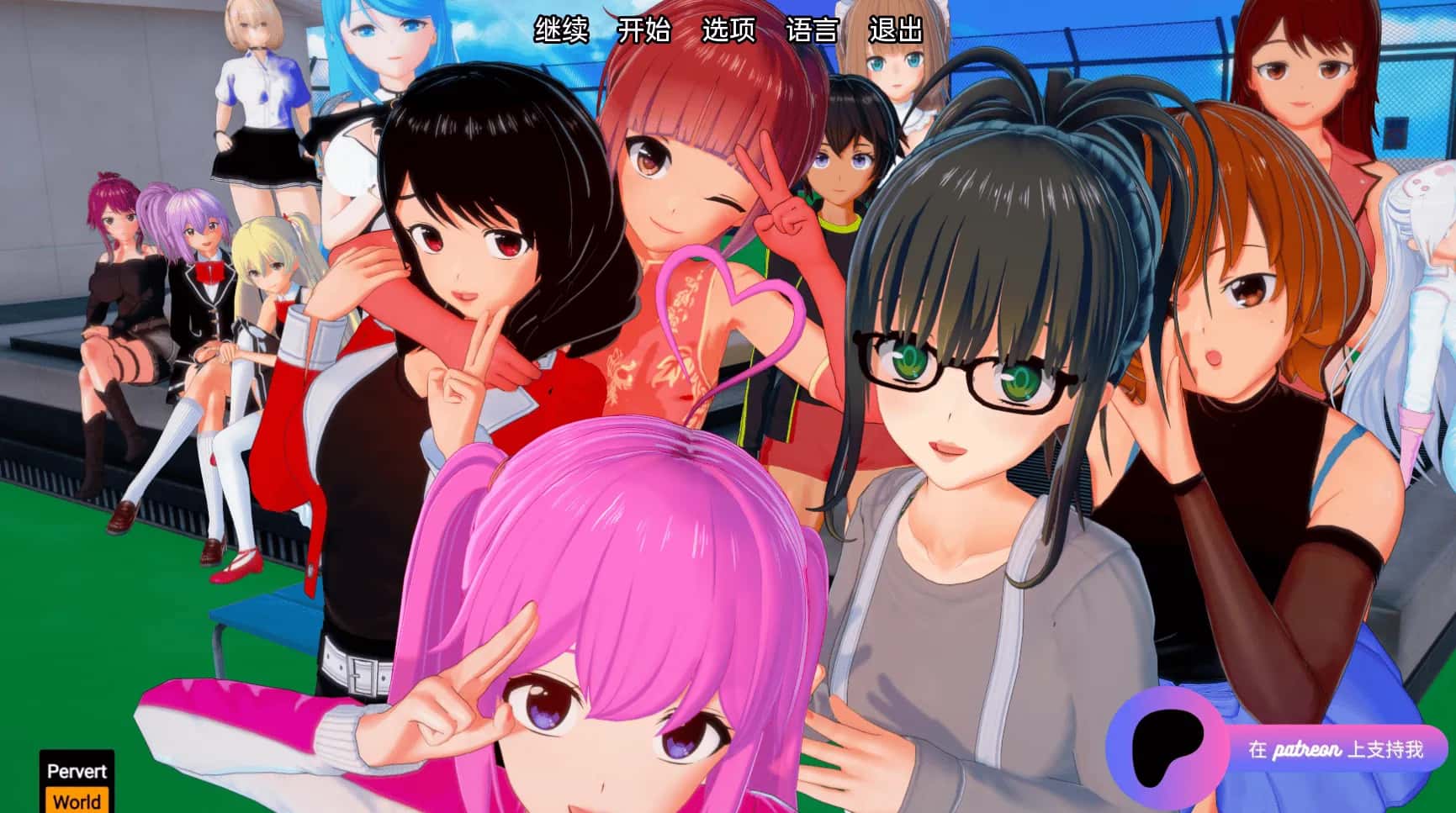 安卓+PC/SLG 社会生活 Shakai Seikatsu v0.18.0 双端共4.36封面